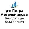 Логотип телеграм канала @ads_kras — Барахолка Петра Метальникова Жигуленко Кунникова Есенина мкр Московский Музыкальный Объявления Краснодар