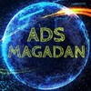 Логотип телеграм канала @ads_magadan — ADS MAGADAN
