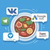 Логотип телеграм канала @ads_soup — Рекламная солянка