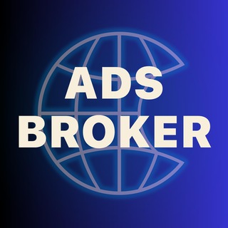 Логотип телеграм канала @adsbroker — ADS.BROKER