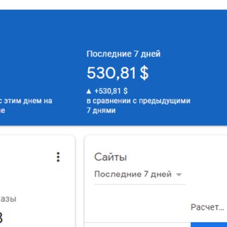 Логотип телеграм канала @adsensechat — Купить Адсенсе, продать адсенсе Adsense buy.