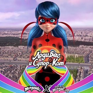 Логотип телеграм канала @adskiy_marco — Miraculous | Леди Баг и Супер Кот