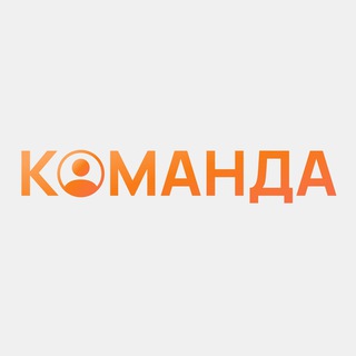Логотип телеграм канала @adskomanda — Блог Команды АДС