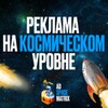 Логотип телеграм канала @adspacematrix23 — Ad Space Matrix | канал