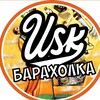 Логотип телеграм канала @adsusk — УССУРИЙСК ОБЪЯВЛЕНИЯ | БАРАХОЛКА USK