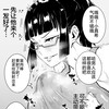टेलीग्राम चैनल का लोगो adult_doujinshi_manga — Adult Doujinshi Manga |Manhwa | Pornhwa | Comics | 18  |Manga Doujinshi
