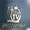 टेलीग्राम चैनल का लोगो aduuult — Adult TV channel 🥵🥵