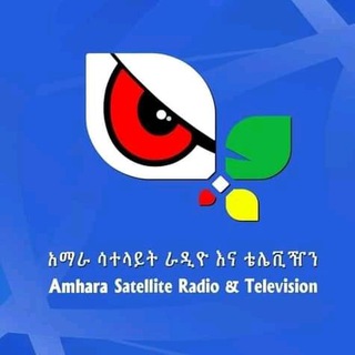 የቴሌግራም ቻናል አርማ aduz1 — አስራት ሚዲያ
