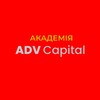 Логотип телеграм канала @adv_cap — ADV CAPITAL