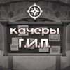Логотип телеграм канала @adv_guild — Гильдия | Основной канал