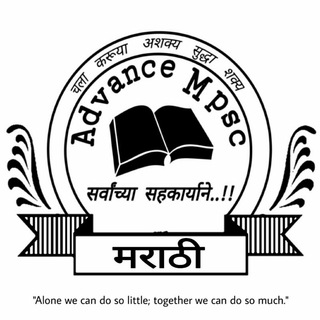 Logo saluran telegram advance_marathi — Advance Marathi™