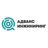 Логотип телеграм канала @advance_engineering — Advance Engineering