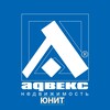 Логотип телеграм канала @adveks_unit2 — Адвекс-Юнит Недвижимость