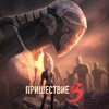 Логотип телеграм канала @advent_no_3 — Пришествие № 3 | Антон А. | Клуб Романтики