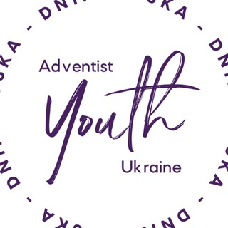 Логотип телеграм -каналу adventistyouth — Youth Adventist Ukraine (official channel)