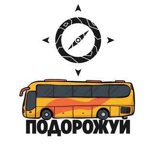 Логотип телеграм -каналу adventour_ukraine — Подорожуй з Адвентур