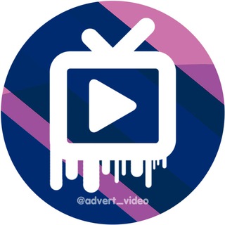 Логотип телеграм канала @advert_video — Больше, чем реклама!