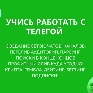 Логотип телеграм канала @advertisecpa — Арбитраж трафика | Яндекс.Директ и Google Ads, SEO и CPA