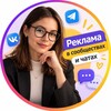 Логотип телеграм канала @advertising_for_authors — Реклама в сообществах и чатах