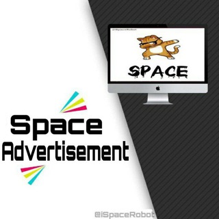 Логотип телеграм канала @advertspace — Реклама Space ✨