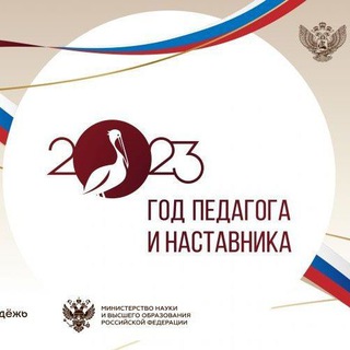Логотип телеграм канала @advhgf — МКОУ "Янгикентская СОШ "