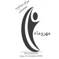 Logo saluran telegram advice9090 — مهروماه #پله پله تا موفقیت در کنکور