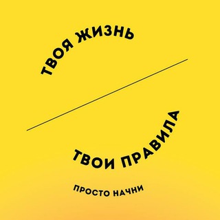 Логотип телеграм канала @advicesforyou_here — біз біргеміз & study motivation ❤️