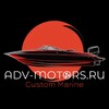 Telegram channel ADV-MOTORS.RU logo