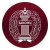 Логотип телеграм канала @advocate_exam — АДВОКАТСКИЙ-ЭКЗАМЕН.РФ | ЭКЗАМЕН НА АДВОКАТА