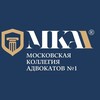 Telegram channel Московская коллегия адвокатов №1 logo