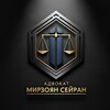 Логотип телеграм канала @advokat_rostov_don — Адвокат Мирзоян Сейран