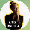 Логотип телеграм канала @advokat_smirnovaan — Алиса Смирнова адвокат/ Pravo_v_zakone