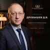 Логотип телеграм канала @advokatdrobyshev — Адвокат Дробышев 💼