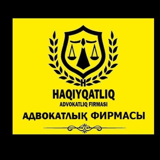 Telegram kanalining logotibi advokatnukus1 — "HAQIYQATLIQ" Адвокатское фирма Нукуса☎️📲