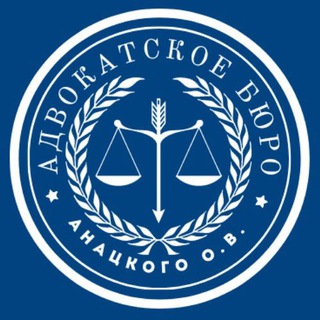 Логотип телеграм -каналу advokatonlainua — Адвокат Онлайн | Украина Юрист @AdvokatOnlainUA