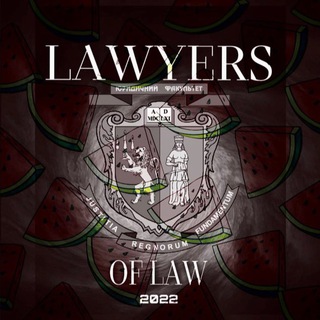 Логотип телеграм -каналу advokatu_prava — адвокати права | lawyers of law