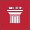 Логотип телеграм канала @advpalatann — Палата Адвокатов Нижегородской области