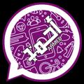 Logo saluran telegram adwhats — قناة أحمد التقنية