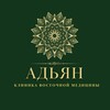 Логотип телеграм канала @adyanclinic — «Адьян» – клиника восточной медицины| Иглоукалывание|Мануальная терапия