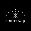 Логотип телеграм канала @adygabrothers — Зэшыхэр❤️