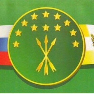 Логотип телеграм канала @adygi26 — Адыги26- черкесский культурный центр.