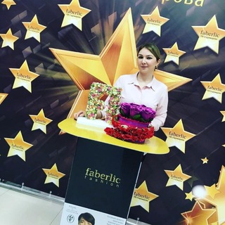 Логотип телеграм канала @adzieva_marziyat11 — FABERLIC