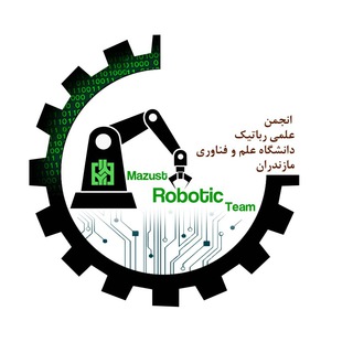 لوگوی کانال تلگرام ae_robotic_mazust — کانال رسمی انجمن علمی رباتیک