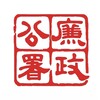 电报频道的标志 ae6866 — ICAC 廉署调查科🇭🇰