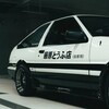 Telegram channel Toyota AE86 logo