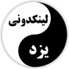 Telegram channel لینکدونی گروه چت گپ یزد کرمان logo