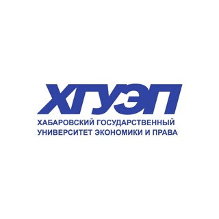 Логотип телеграм канала @ael_khv — ХГУЭП