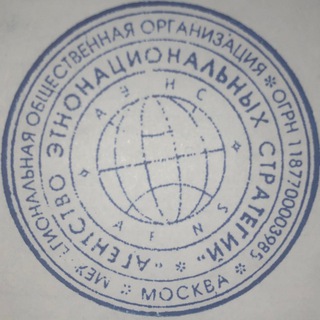Логотип телеграм канала @aens2018 — КобрА