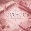 Логотип телеграм канала @aeosae_tr — 𝖺𝖾𝗈𝗌𝖺𝖾 𝗍𝗋 ¹⁸⁺