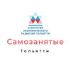 Логотип телеграм канала @aer163tlt — Самозанятые Тольятти